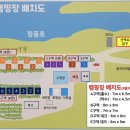 호반오토캠핑장 네이버블로그