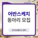 어반스케치 네이버블로그