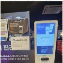 몬스터 PC방 이미지