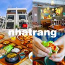 행복한 스푼 | 나트랑 깜란 시내 맛집 스푼 후기