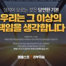 엠베스트SE이산캠퍼스학원