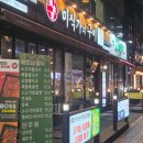 미식가의구이 | 월성동 고기집 미식가의구이 신월성닭구이 맛집