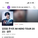 딥티크현대 - 성남시 분당구 판교역로146번길 20 | 딥티크현대