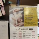 반포역 2번출구 | 반포 핫탄스파 윤곽관리 후기 얼굴 붓기 빼고 리프팅 관리