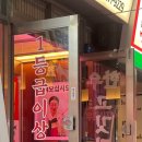 꾸석지돌판한우 이미지