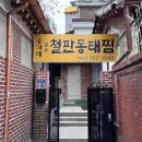 홍가네 이미지