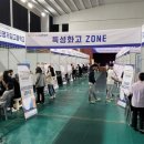 유진금속공업(주) 이미지