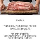 불맛집 네이버블로그