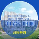 센트로공인중개사사무소 이미지