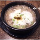 태양순대국밥 네이버블로그