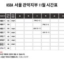 시니어댄스 (중급) 이미지