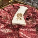 참숯화로구이부산냉면 이미지