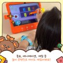 스마트팡 이미지