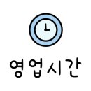 카페요아정시흥거북섬점 네이버블로그