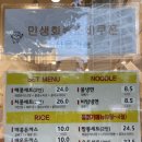 엠비프라자 앞 네이버블로그