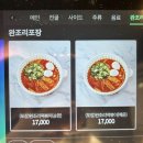 (청주/강서동)가경 청주고속터미널 맛집 뚝배기 전골 떡볶이가 있는 신성당 후기