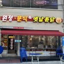 옥동노래연습장 이미지