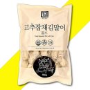 한성골드