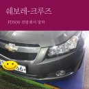 대원카서비스 이미지