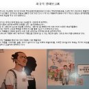 갈현1동문화의집 문화관람실(4층) | ‘만화’라 그리고, ‘창의력’이라 부른다!