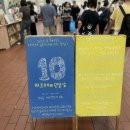 로칼기획 | 마르쉐 성수 농부시장 ‘햇밀장’ 10주년 방문 후기