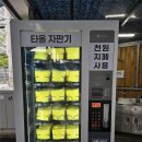 퍼펙트세차장 | <노터치세차> THE 편한세차 대전 직영점 '퍼펙트 코스세차' 체험후기