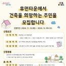 휴먼정비 이미지