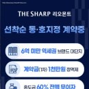 리오하우스