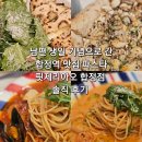 홈플러스(주)합정점 | 남편 생일 기념 합정역 맛집 파스타 핏제리아오 합정점 솔직 후기