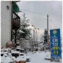 스마일펜션 이미지