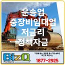 비즈큐파트너스 네이버블로그