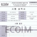 보드라미