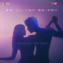Mnet 측 "'썸바디' 시즌2 준비중, 구체적인 일정은 아직"(공식입장) 이미지