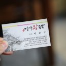 엄지족발 이미지