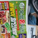 우성홈마트 Daum카페