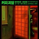 온다