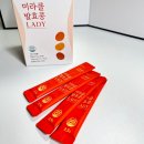 효소 다이어트 청국장분말 미라클 발효콩 1개월 솔직후기