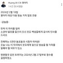 어떤 버츄얼 유튜버분의 흔한 공지사항 이미지