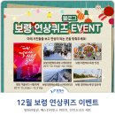 보령던킨도너츠 네이버블로그