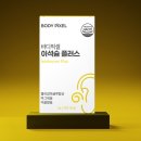 아르고코퍼레이션(주) 이미지