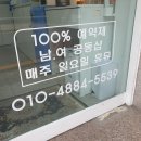 솜소미뷰티