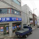 상주쌀상회 Daum카페