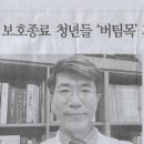 자연그린한방병원 이미지