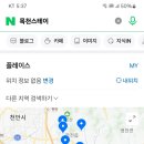 목천스테이