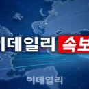 [속보]與의원들, 김건희특검법 표결 후 퇴장…탄핵안 표결 불참 (퇴장중) 이미지