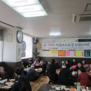 아름마을경로당 이미지