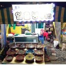 편의점 자갈마당 이미지