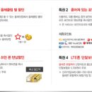 (주)유성비전
