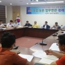 김천시농업기술센터