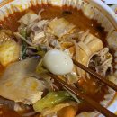 마라화마라탕 이미지